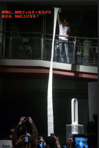 alt="ダイソン空気清浄機の集じんフィルターを伸ばした全長写真"